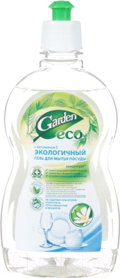 

Средство для мытья посуды Garden, Цитрус