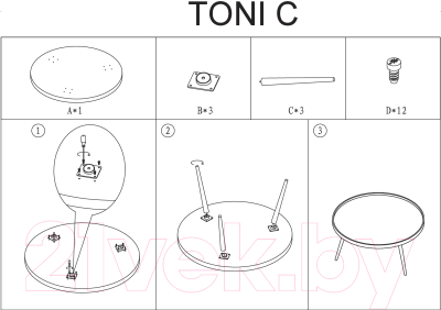 Журнальный столик Signal Toni C (белый)