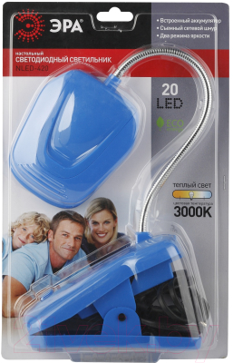 Настольная лампа ЭРА NLED-420-1.5W-BU (синий)