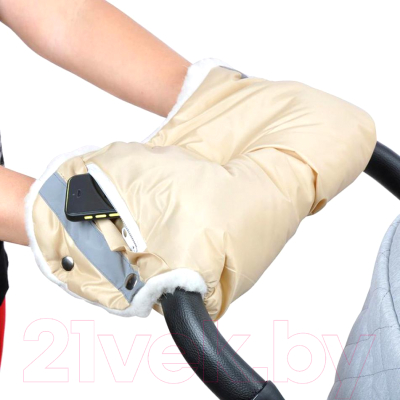 Муфта для коляски Bambola С карманом на молнии (бежевый)