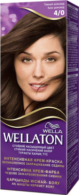 Крем-краска для волос Wellaton 4/0 (темный шоколад)