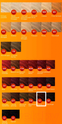 Крем-краска для волос Wellaton 5/4 (каштан) - палитра