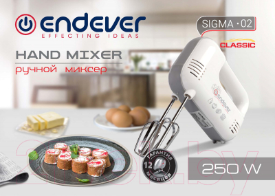 Миксер ручной Endever Sigma 02 (белый/серый)