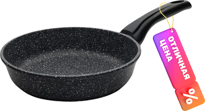 Сковорода Виктория Престиж АЛА 260 (P0026) - 