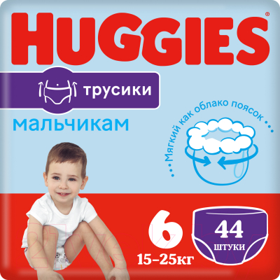 Подгузники-трусики детские Huggies Mega 6 Boy (44шт)