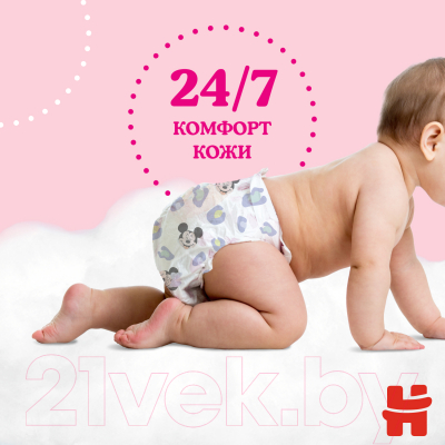 Подгузники-трусики детские Huggies Mega 6 Girl (44шт)