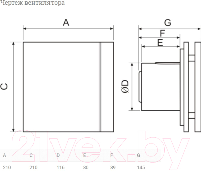 Вентилятор накладной Soler&Palau Silent-200 CZ Grey Design - 4C / 5210616600