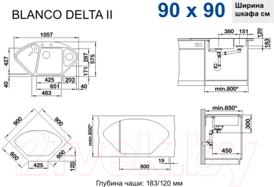 Мойка кухонная Blanco Delta ll / 523656