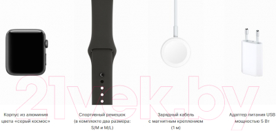 Умные часы Apple Watch Series 3 42mm / MR362 (алюминий серый космос/серый)