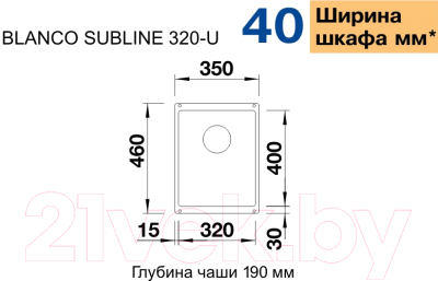 Мойка кухонная Blanco Subline 320-U / 525983