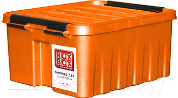 Контейнер для хранения Rox Box 002-00.12