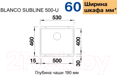 Мойка кухонная Blanco Subline 500-U / 523433