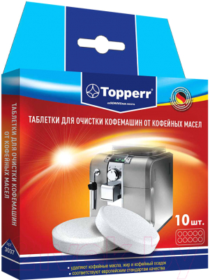 Чистящее средство для кофемашины Topperr Для очистки от масел 3037 (10шт)