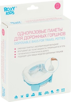 Пакеты для детского горшка ROXY-KIDS DS-245-S (15шт) - 