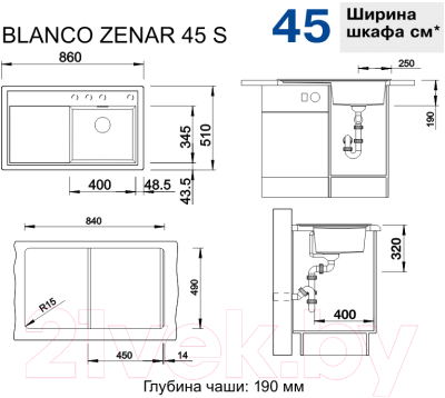 Мойка кухонная Blanco Zenar 45 S / 523720 (с клапаном-автоматом)