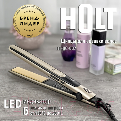 Выпрямитель для волос Holt HT-HC-007 (золото)