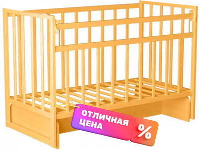 

Детская кроватка, Magico Mini / Кр1-03м