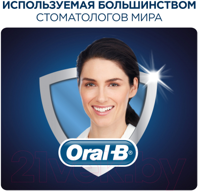 Набор насадок для зубной щетки Oral-B 3D White EB18p (2шт)