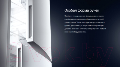 Холодильник с морозильником ATLANT ХМ 4625-101