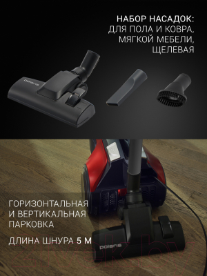 Изображение товара Пылесос Polaris PVC 2003RI