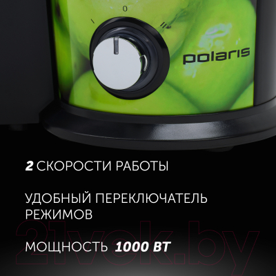 Соковыжималка электрическая Polaris PEA 1031 Apple