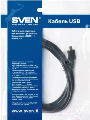 Кабель Sven USB 2.0 A-microUSB (0.3м)