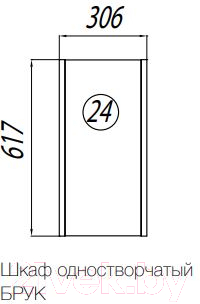 Шкаф для ванной Акватон Брук (1A202503BCDF0)
