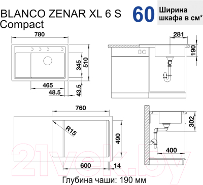 Мойка кухонная Blanco Zenar XL 6 S Compact / 523708