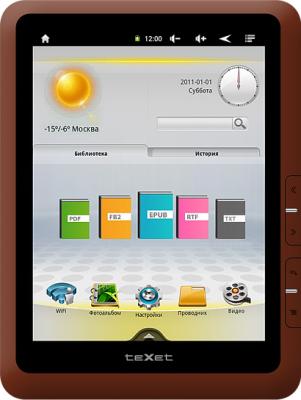Электронная книга Texet TB-727A (Red) - фронтальный вид