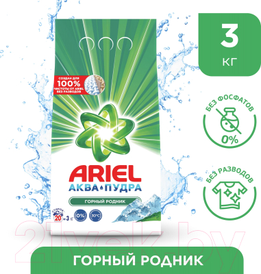 Стиральный порошок Ariel 100% Эталон Горный родник (Автомат, 3кг)