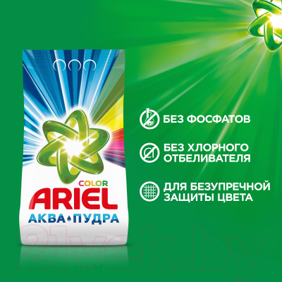 Стиральный порошок Ariel Ленор Эффект (Автомат, 4.5кг)