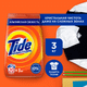Стиральный порошок Tide Альпийская Свежесть (Автомат, 3кг) -
