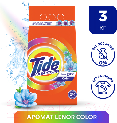 Стиральный порошок Tide Color Lenor Scent (Автомат, 3кг)