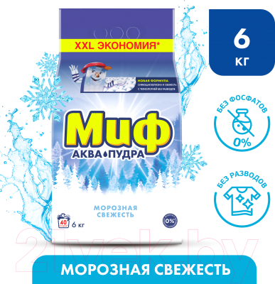 Стиральный порошок Миф Морозная свежесть (Автомат, 6кг)