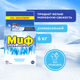 Стиральный порошок Миф Морозная свежесть (Автомат, 6кг) - 