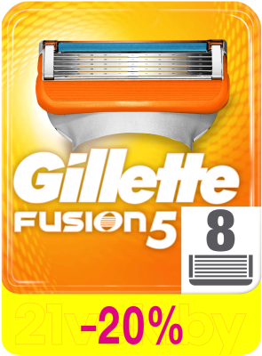 Набор сменных кассет Gillette Fusion (8шт)