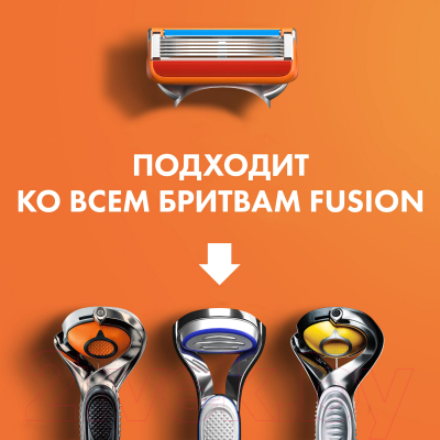 Набор сменных кассет Gillette Fusion (2шт)