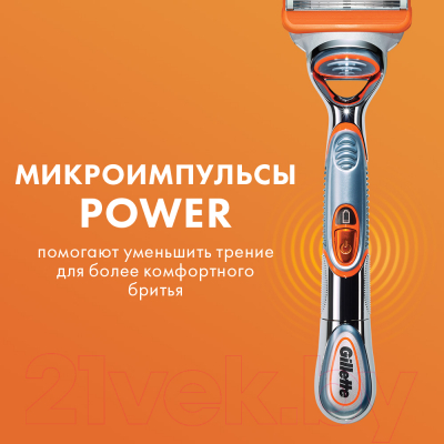 Набор сменных кассет Gillette Fusion Power (2шт)