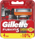 Набор сменных кассет Gillette Fusion Power (4шт) - 