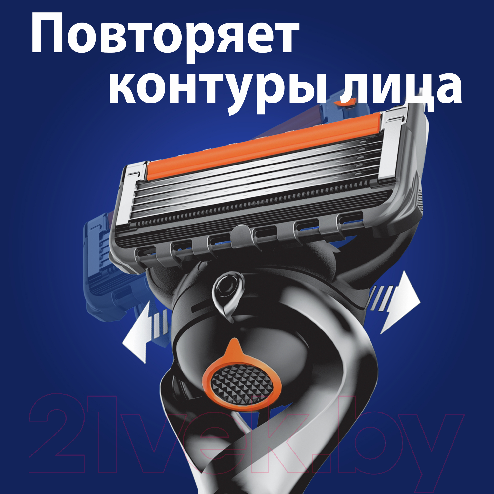 Набор сменных кассет Gillette Fusion ProGlide (12шт)