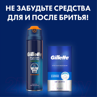 Набор сменных кассет Gillette Fusion ProGlide (2шт)