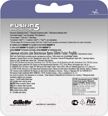 Набор сменных кассет Gillette Fusion ProGlide Power (4шт)