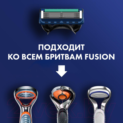 Набор сменных кассет Gillette Fusion ProGlide Power (4шт)