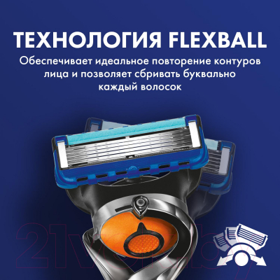 Набор сменных кассет Gillette Fusion ProGlide Power (4шт)