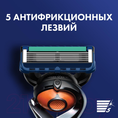 Набор сменных кассет Gillette Fusion ProGlide Power (4шт)