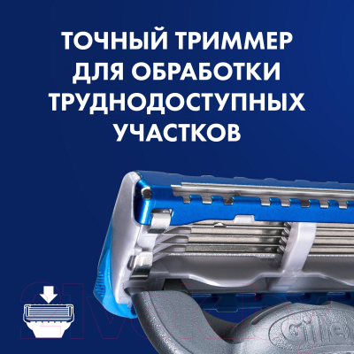 Набор сменных кассет Gillette Fusion ProGlide Power (4шт)