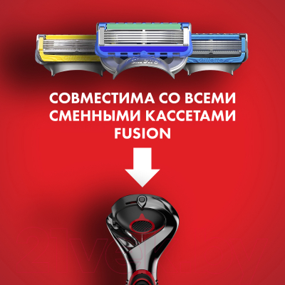 Бритвенный станок Gillette Fusion Power ProGlide Red (+ 1 кассета)