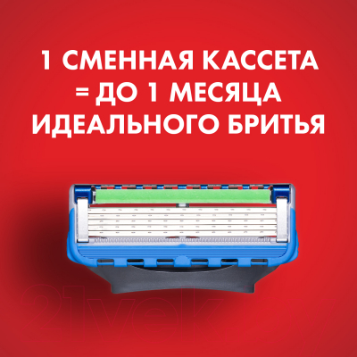 Бритвенный станок Gillette Fusion Power ProGlide Red (+ 1 кассета)