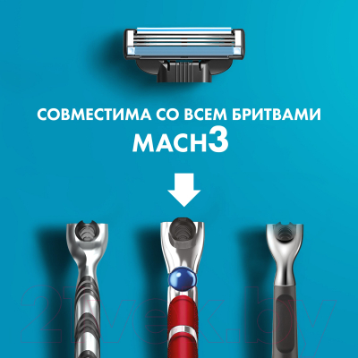 Набор сменных кассет Gillette Mach3 (4шт)