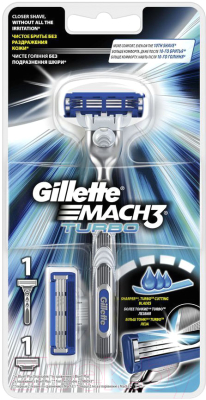 Бритвенный станок Gillette Mach3 Turbo (+ 2 кассеты)